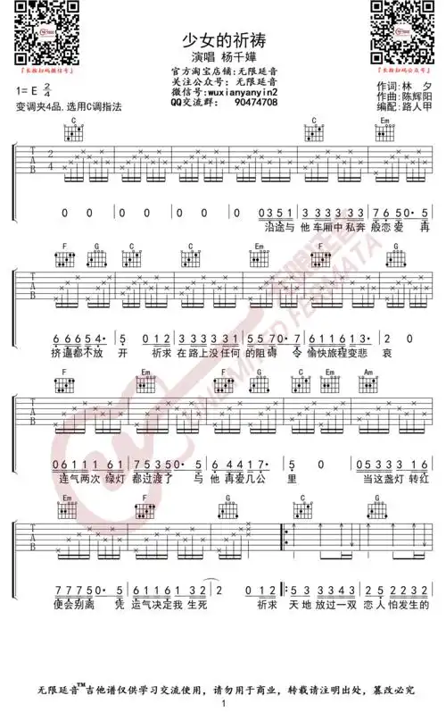 悲哀祈求在路上没任何的阻碍再挤逼都不放开沿途与他车厢中私奔般恋爱