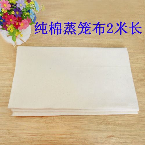 蒸笼垫蒸笼布纯棉纱布 笼屉布蒸垫不粘过滤蒸包子馒头垫包邮家用