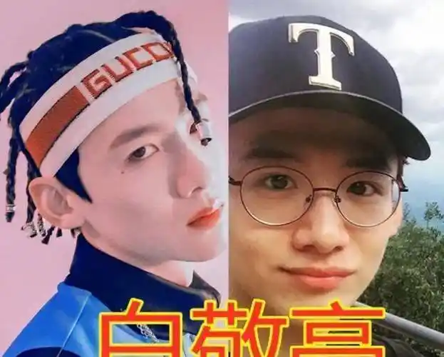 白敬亭卸妆后,张新成卸妆后,李现卸妆后,看任嘉伦:这谁顶得住_样子