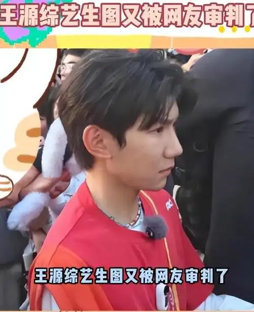 单飞7年:易烊千玺拿下百亿票房,再看王源,王俊凯实在令人唏嘘