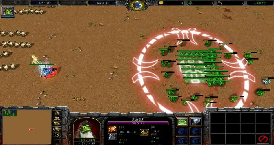 『魔兽地图编辑器』我在魔兽玩泽拉知