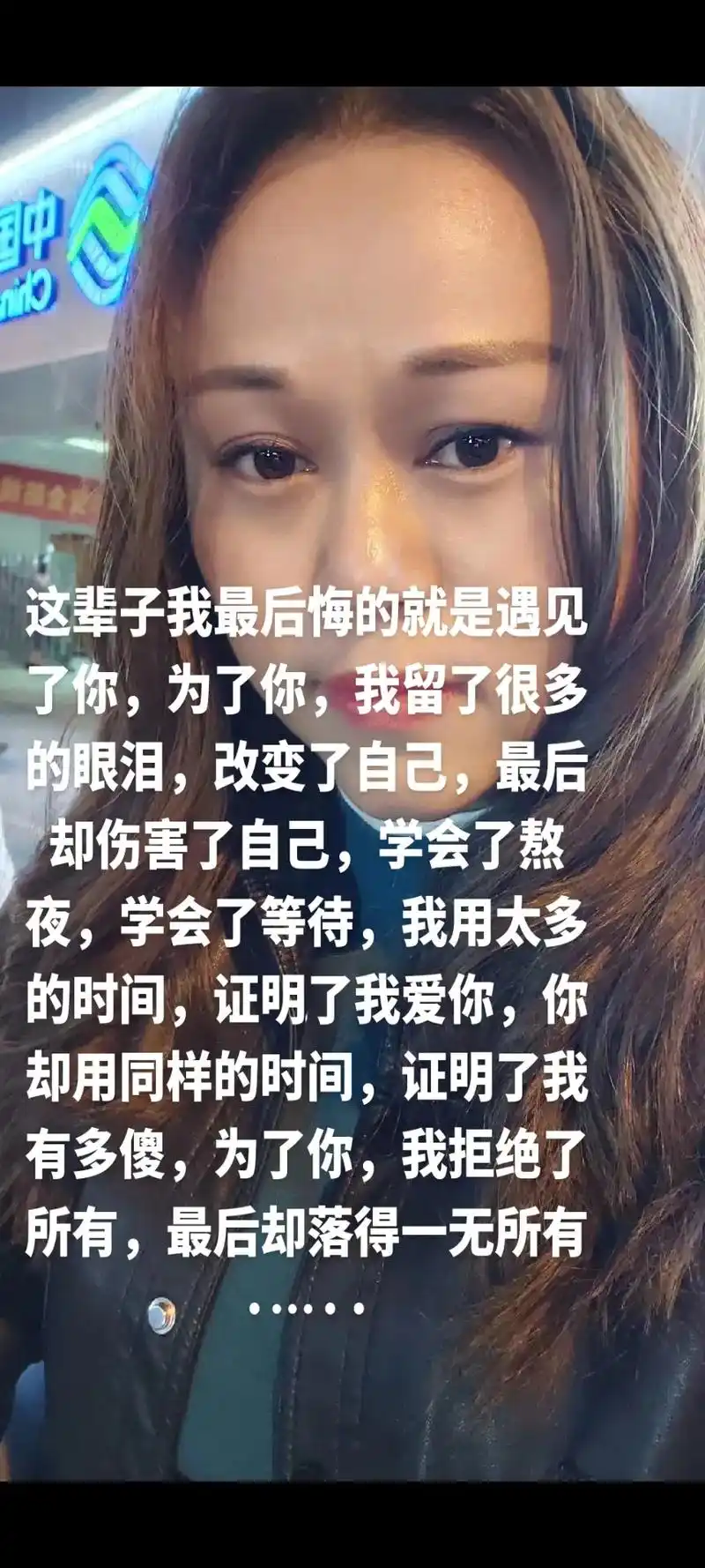 现在哪有人说喜欢我,哼!又 - 抖音