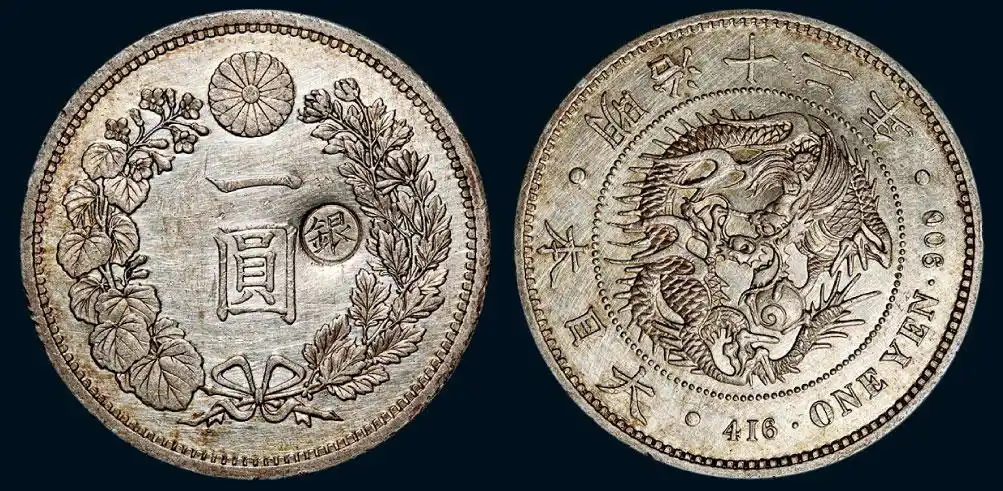 5746大日本明治十二年壹圆银币