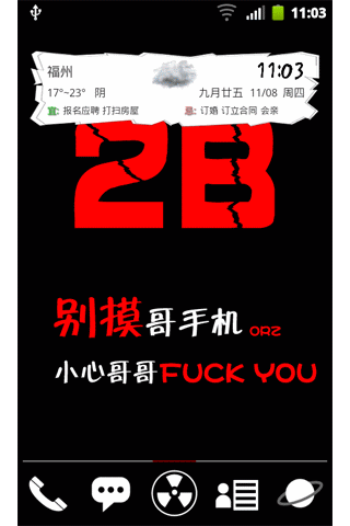 320_480竖版 竖屏gif 动态图 动图