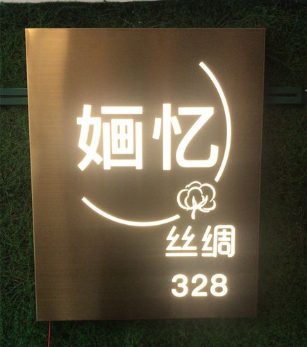 门头招牌定做钛金发光灯箱广告牌制作户外创意个性广告牌