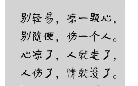 最凉人心的经典句子每一句话述说的都是一个悲伤的故事