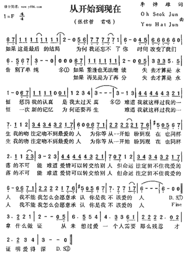 从开始到现在从开始到现在