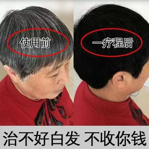 何首乌草本洗发膏纯植物洗发白转黑无硅油洗发露白发转黑发洗发水