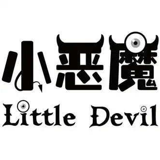 小恶魔 little devil