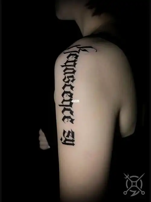 昆明纹身肩膀哥特字母