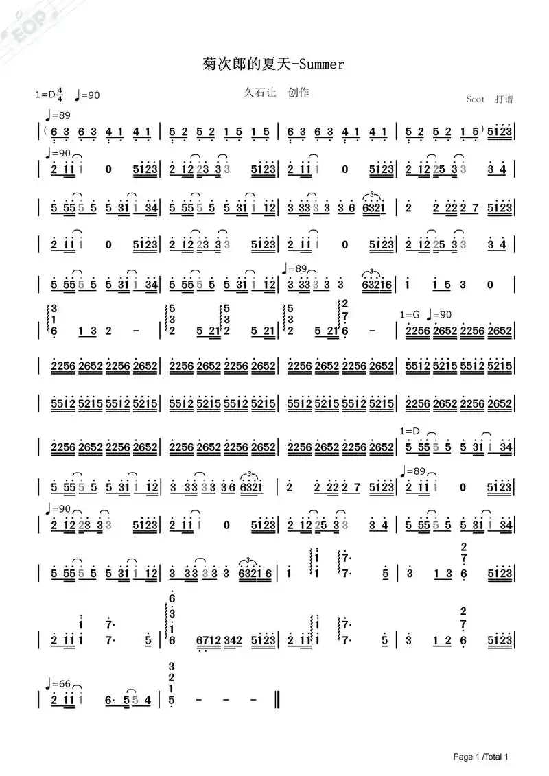 菊次郎的夏天(summer)——久石让——动态简谱