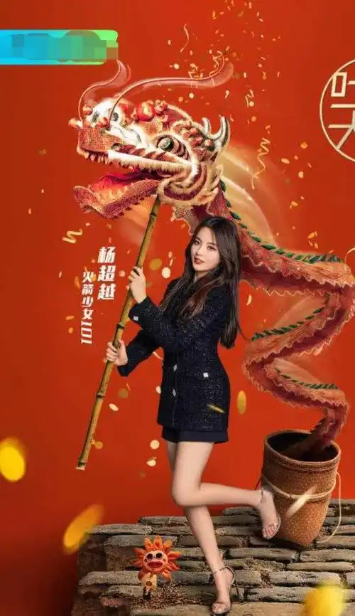 吐槽大会预告来了杨超越成主咖遭到队友吐槽出场美爆