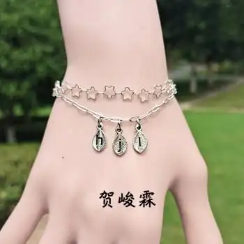 团丁程鑫周边同款树叶手链名字字母手链七夕情人节礼物七夕情人贺峻霖