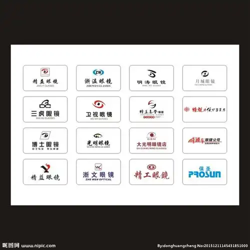 cmyk40共享分举报收藏立即下载关 键 词:眼镜品牌标志 logo 眼镜商标