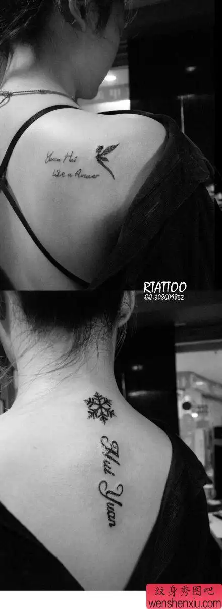 女生后背流行经典的雪花与字母纹身图案