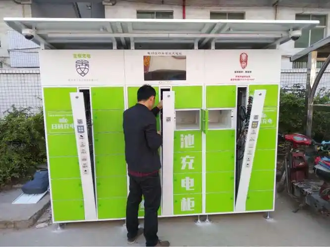 南沙派出所辖区电动自行车电池充电柜正式上线!