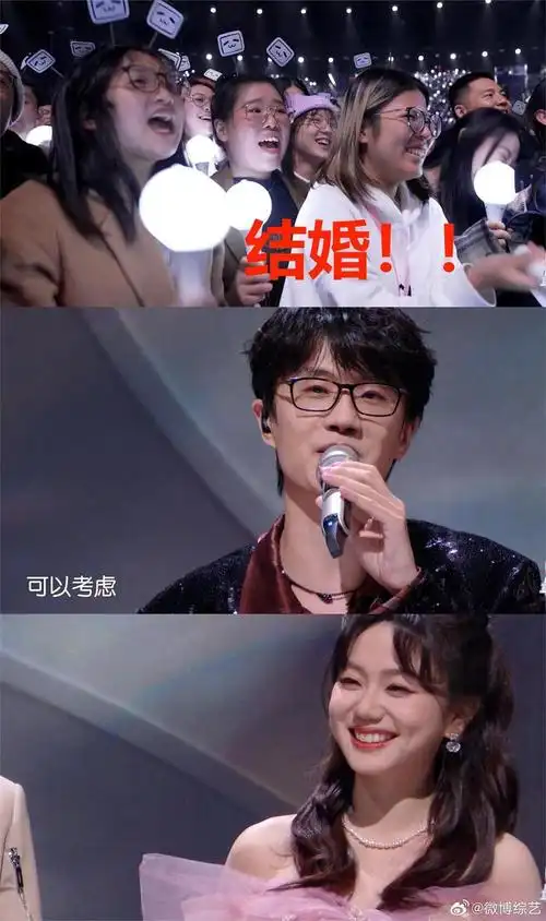 跨年晚会名场面许嵩考虑结婚宋茜王鹤棣借位吻11个王俊凯