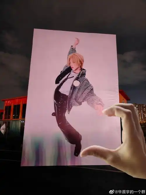 华晨宇海报和比心的适配感