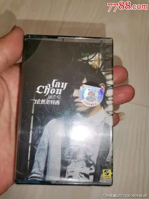 周杰伦(依然范特西)_价格200元【大船钱币收藏】_第1张