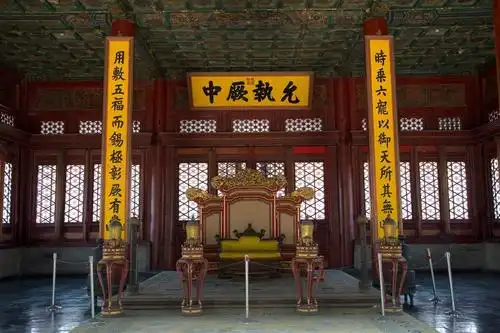 中和殿内"允执厥中"牌匾