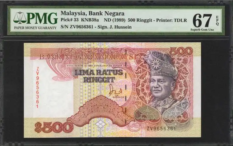 1989年马来西亚国家银行500令吉.