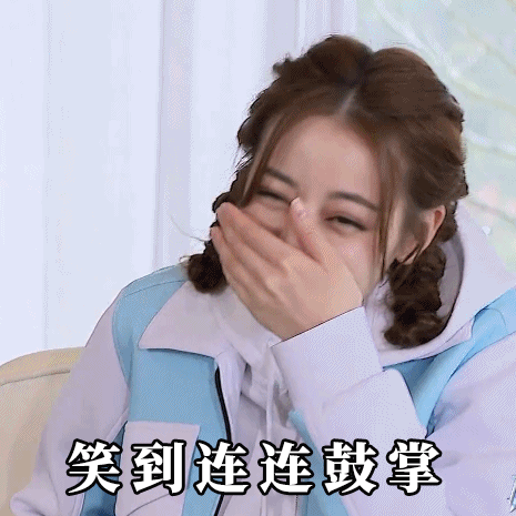 表情包—迪丽热巴