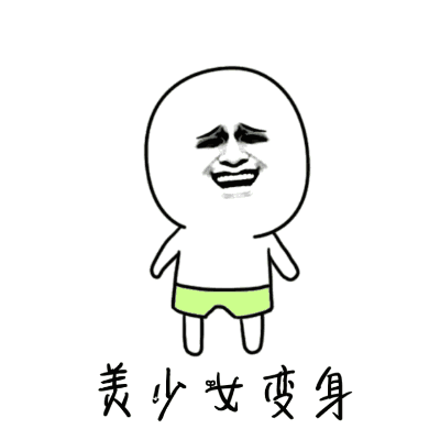 金馆长qq表情系列,全套恶搞金馆长图片_第7页_qq表情包下载_表情党