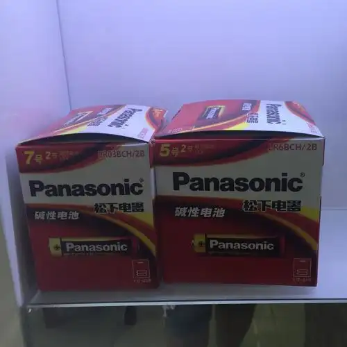 原装正品松下panasonic5号aa电池 两粒装挂卡碱性电池 玩具电池