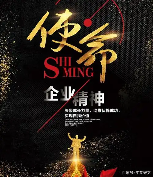 为使命而读书,为梦想而奋斗