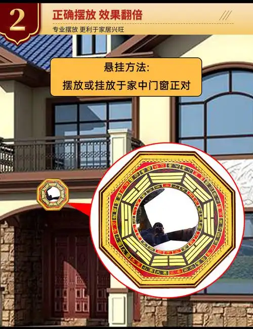 善心堂正宗凹凸面八卦镜太极图镜子家用纯铜摆件入户大门口大中小号