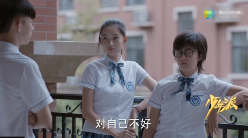 少年派:妙妙想参加葬礼,却换来钱三一的娇嗔,邓小琪发现端倪