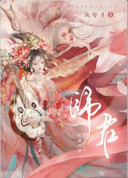 【推文】2月中旬最新完结新文系列小说,五星推荐,告别