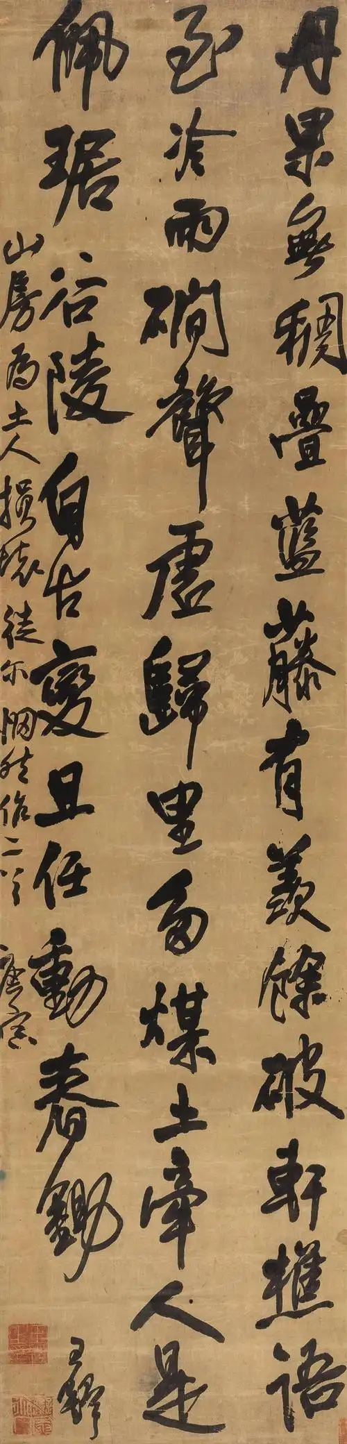 笔扫千载铸丰碑王铎立轴书法作品集赏析