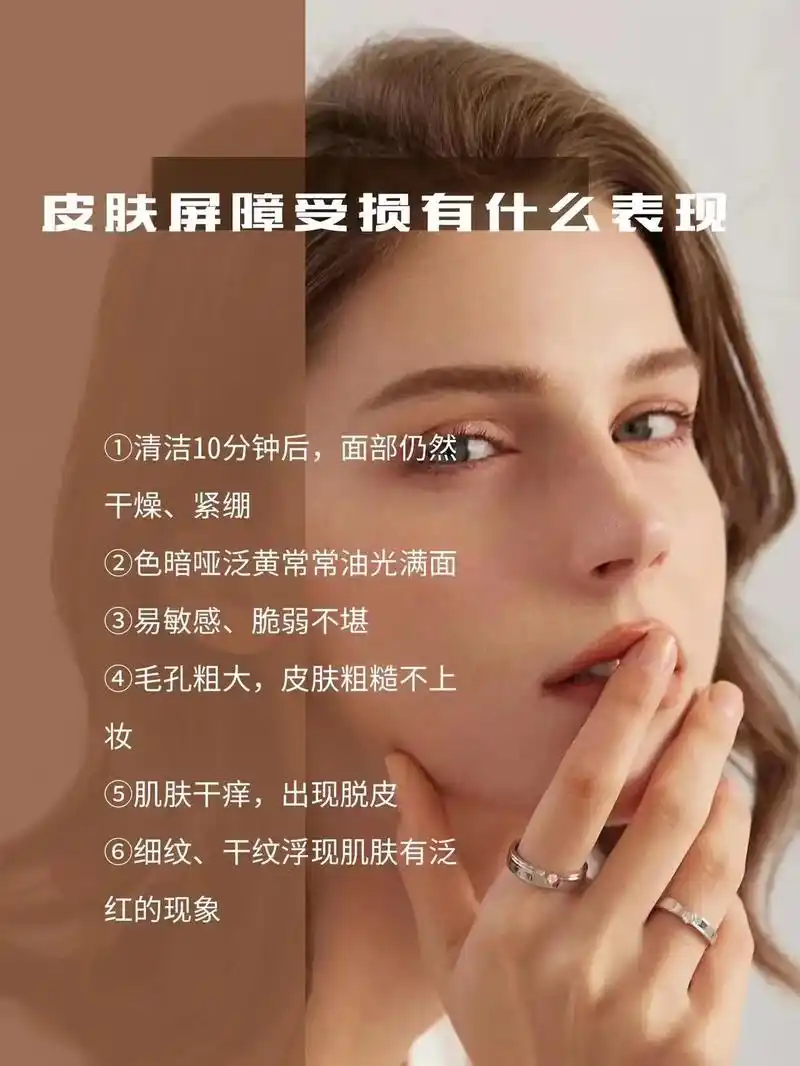 皮肤管理.秋冬干 泛红 #问题性皮肤管理  日常在家可以换肤 - 抖音