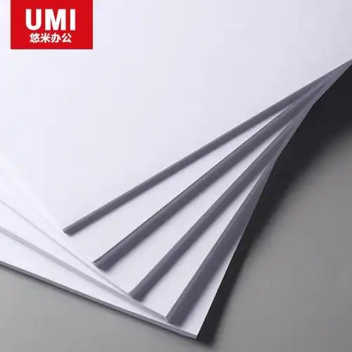 悠米致敬匠心复印纸 70g a4 500s 5包/箱