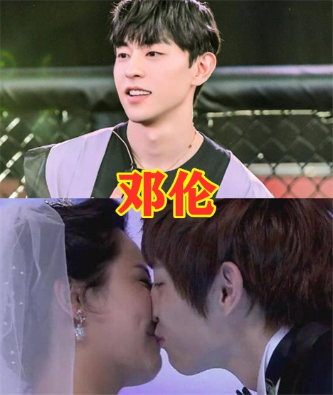 丁禹兮荧屏初吻,邓伦荧屏初吻,吴亦凡荧屏初吻,看到王俊凯:认真的?