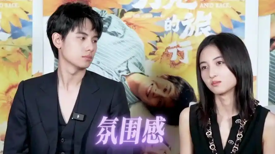 【胡先煦/采访】240507 吐槽电影院专访:胡先煦&张子枫《穿过月亮的