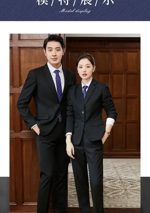 高档工装定制男女同款西服套装职业别克4s店工作服商务售楼部正装