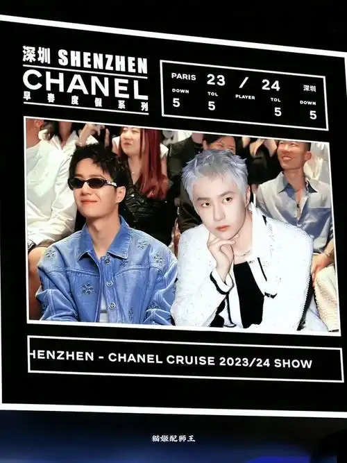 王一博去哪儿了?3月法国巴黎时装周行程预告来啦!