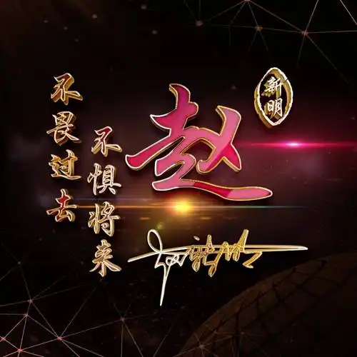 微信头像姓氏头像精选30张新款精致个性签名头像请查收