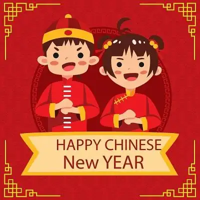 新年拜年素材