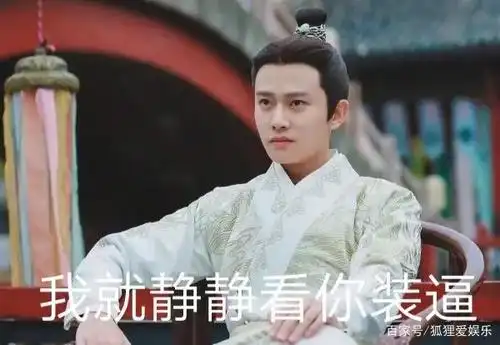 《锦衣之下》陆八岁表情包来袭,快来抱走这么萌萌哒的陆大人