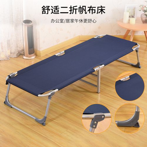 tp1017办公室折叠床单人午休陪护床帆布简易折叠床