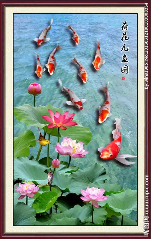九鱼图图片