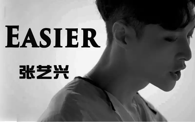 【张艺兴】我已经深深陷进你的酒窝里