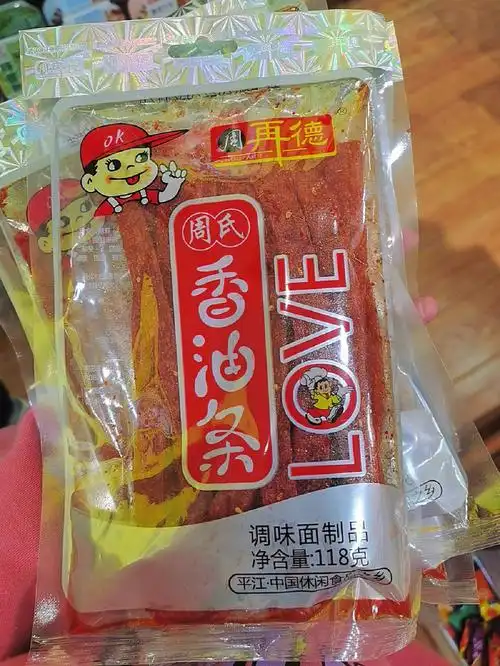 从小到大最爱吃的一款辣条!现在出了小包装了!