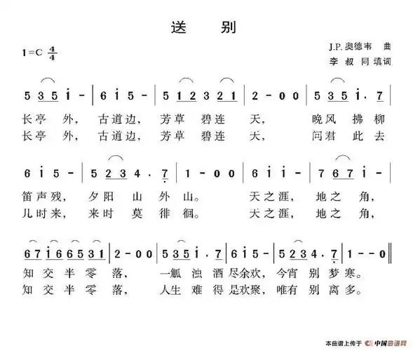 第二谈念旧的皮囊装着下完这场雨