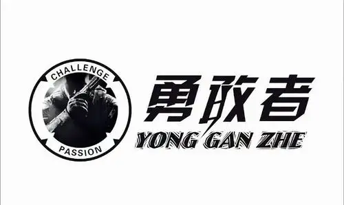 勇敢者俱乐部真人cs(体育场室外店)