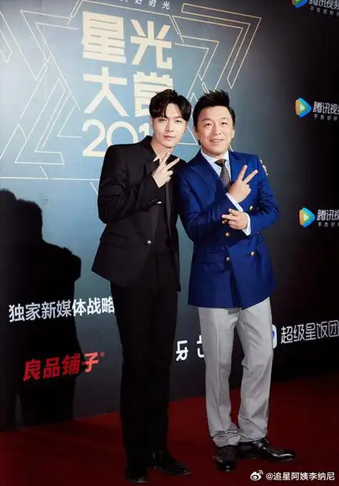 黄渤谢谢张艺兴