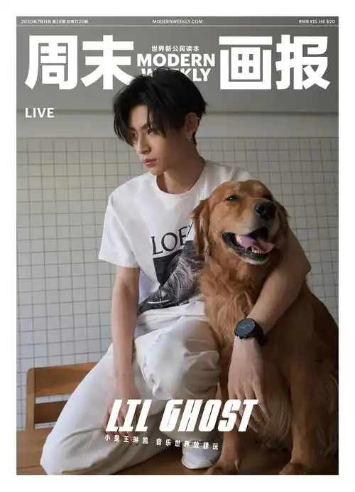 小鬼王琳凯登《周末画报》封面 造型干净日系帅哥风_高清图集_新浪网